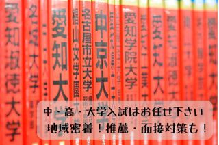 個別指導 スクールIE 尾張旭校14