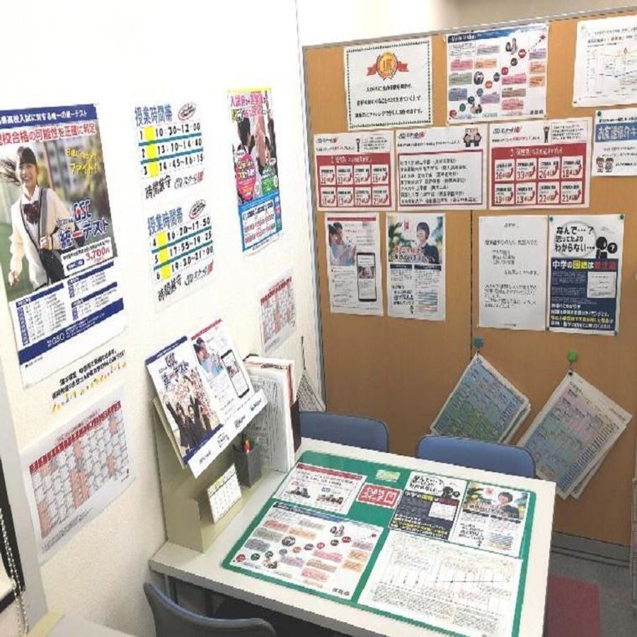 個別指導 スクールIE 中居校3