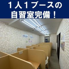 進学ゼミナール 教室 4