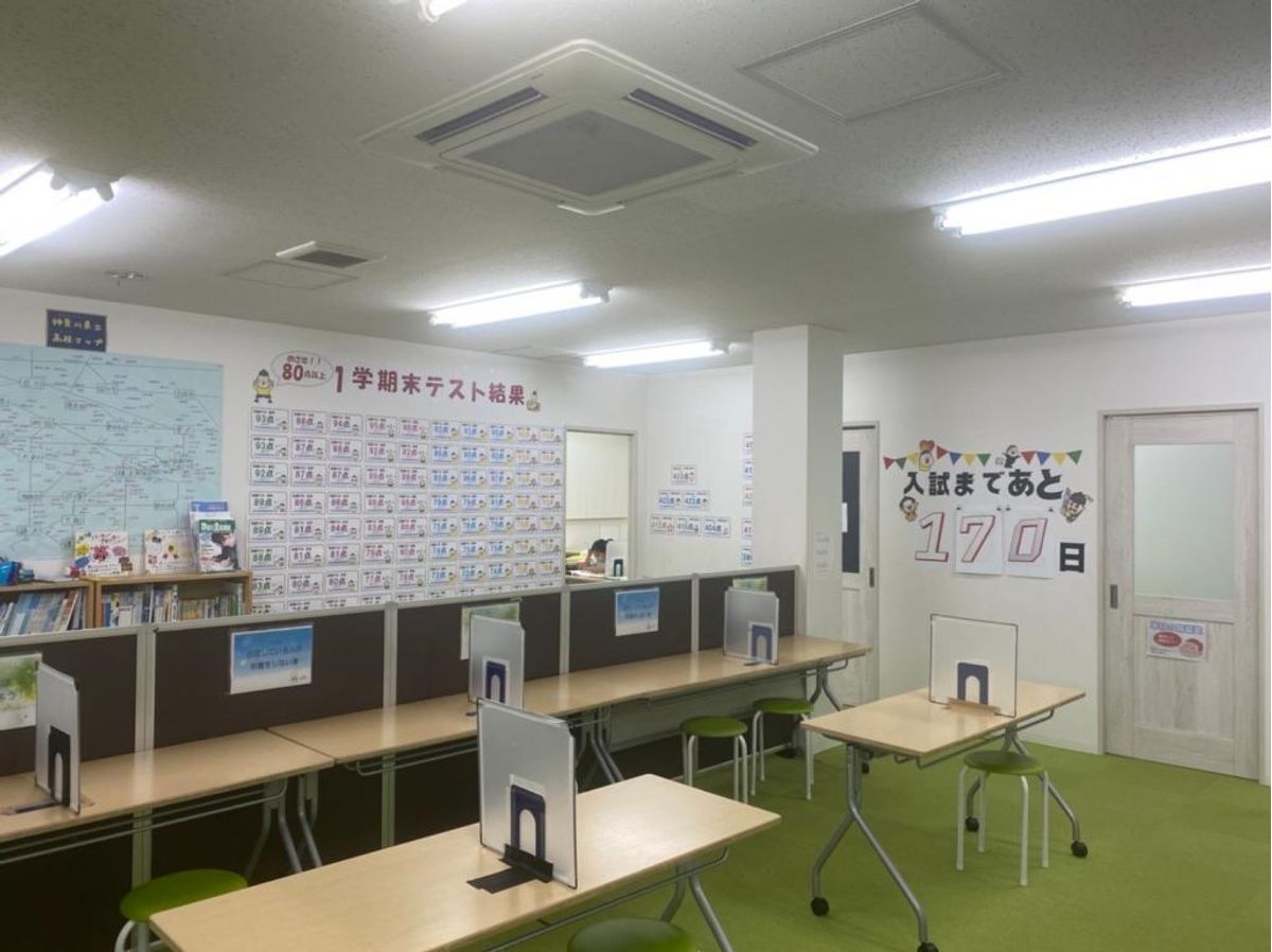 学習塾フラップス 南橋本校8