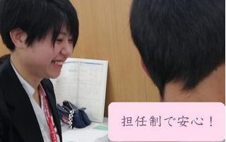 個別指導 スクールIE 教室 2