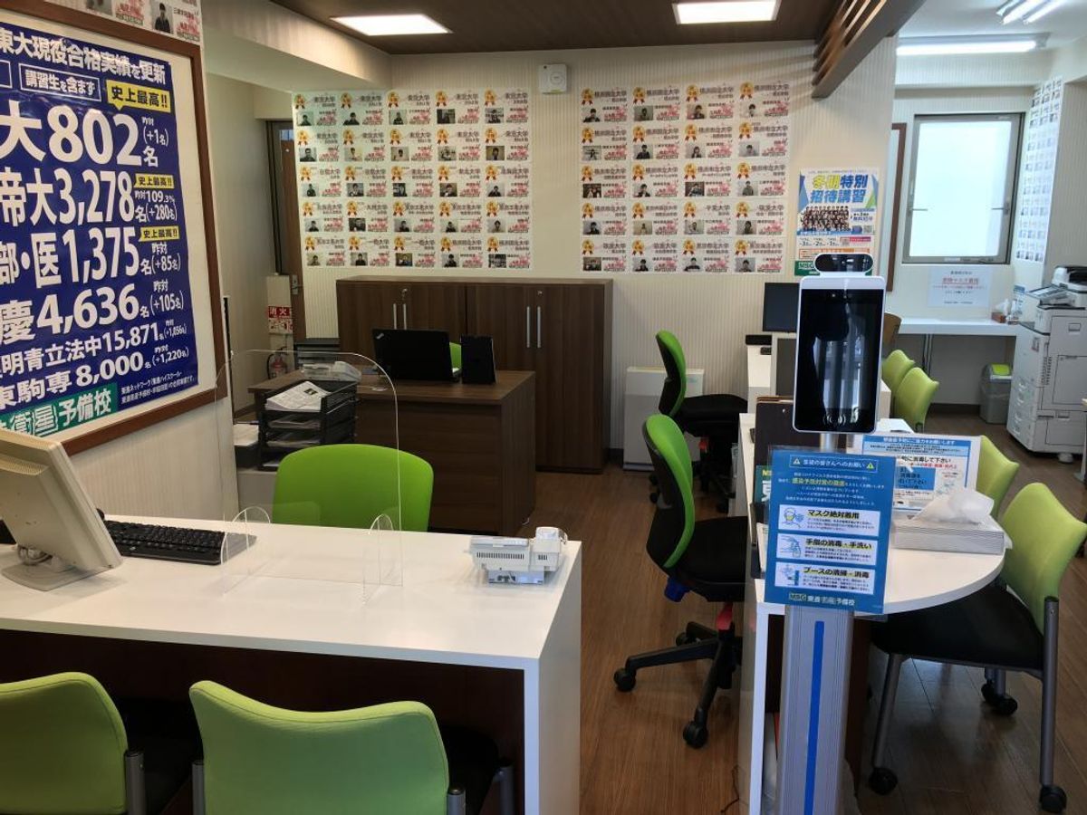 東進衛星予備校【MSGnetwork】 久里浜駅前校3