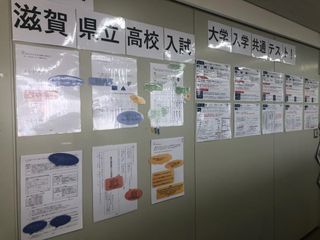 個別教室のトライ 守山駅前校7