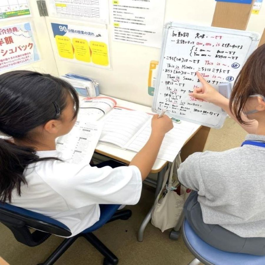 個別指導の明光義塾 稲田堤駅前教室7