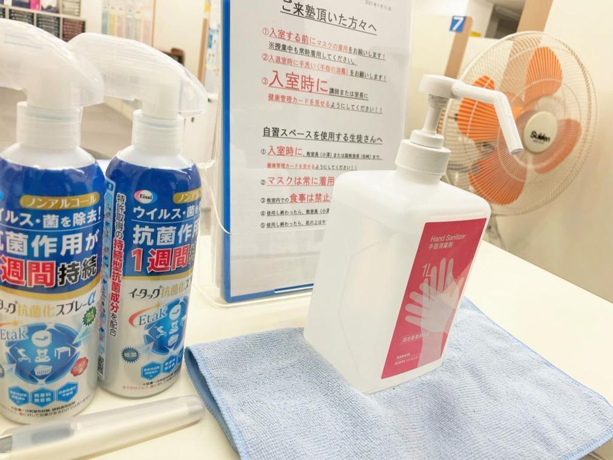 個別指導の明光義塾 佐野北教室12