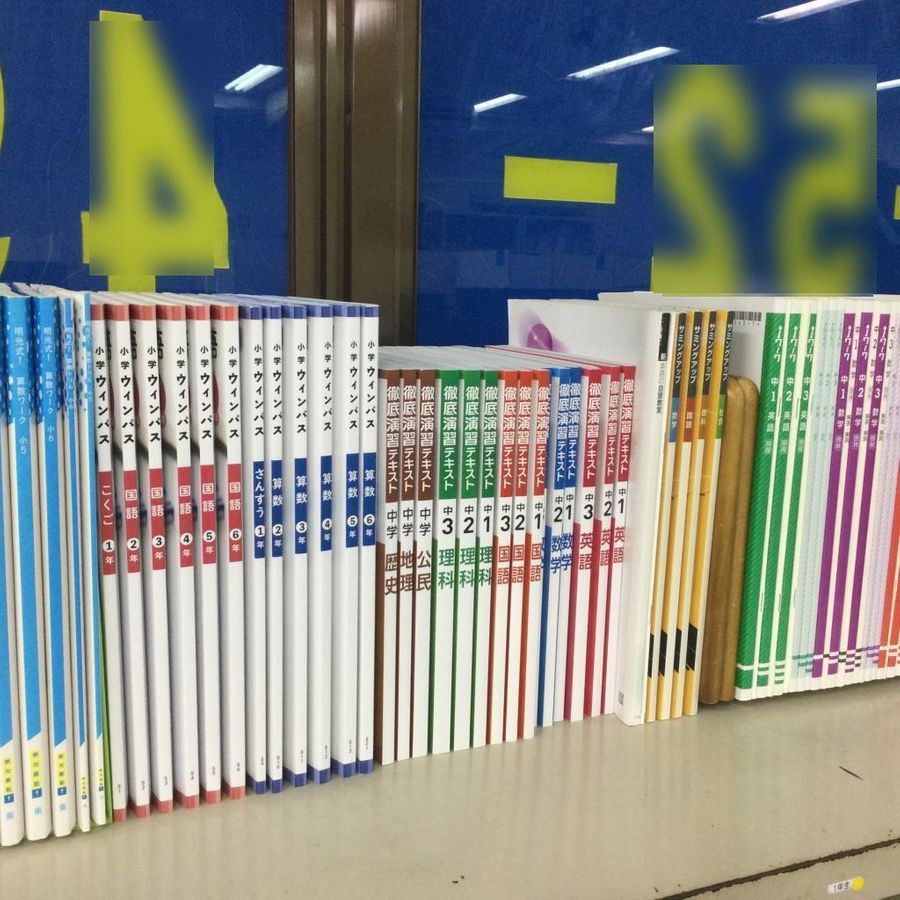 個別指導の明光義塾 栗橋教室14