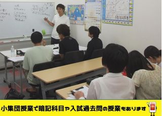 個別指導 スクールIE 庄内校6