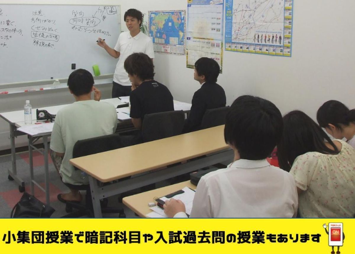 個別指導 スクールIE 庄内校6