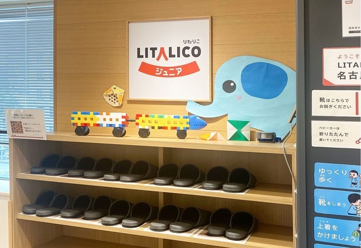 LITALICOジュニア 児童発達支援 名古屋伏見教室2