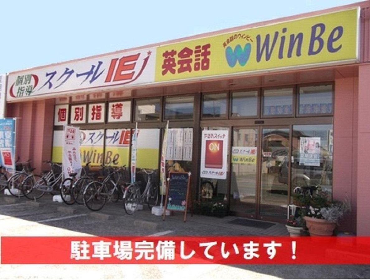 個別指導 スクールIE 館山校2