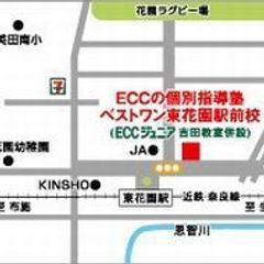 ＥＣＣの個別指導塾ベストワン 教室 2