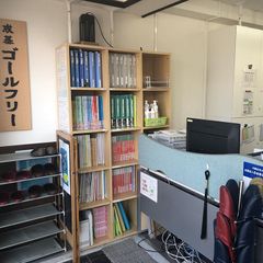 成基の個別教育ゴールフリー 岩倉教室8