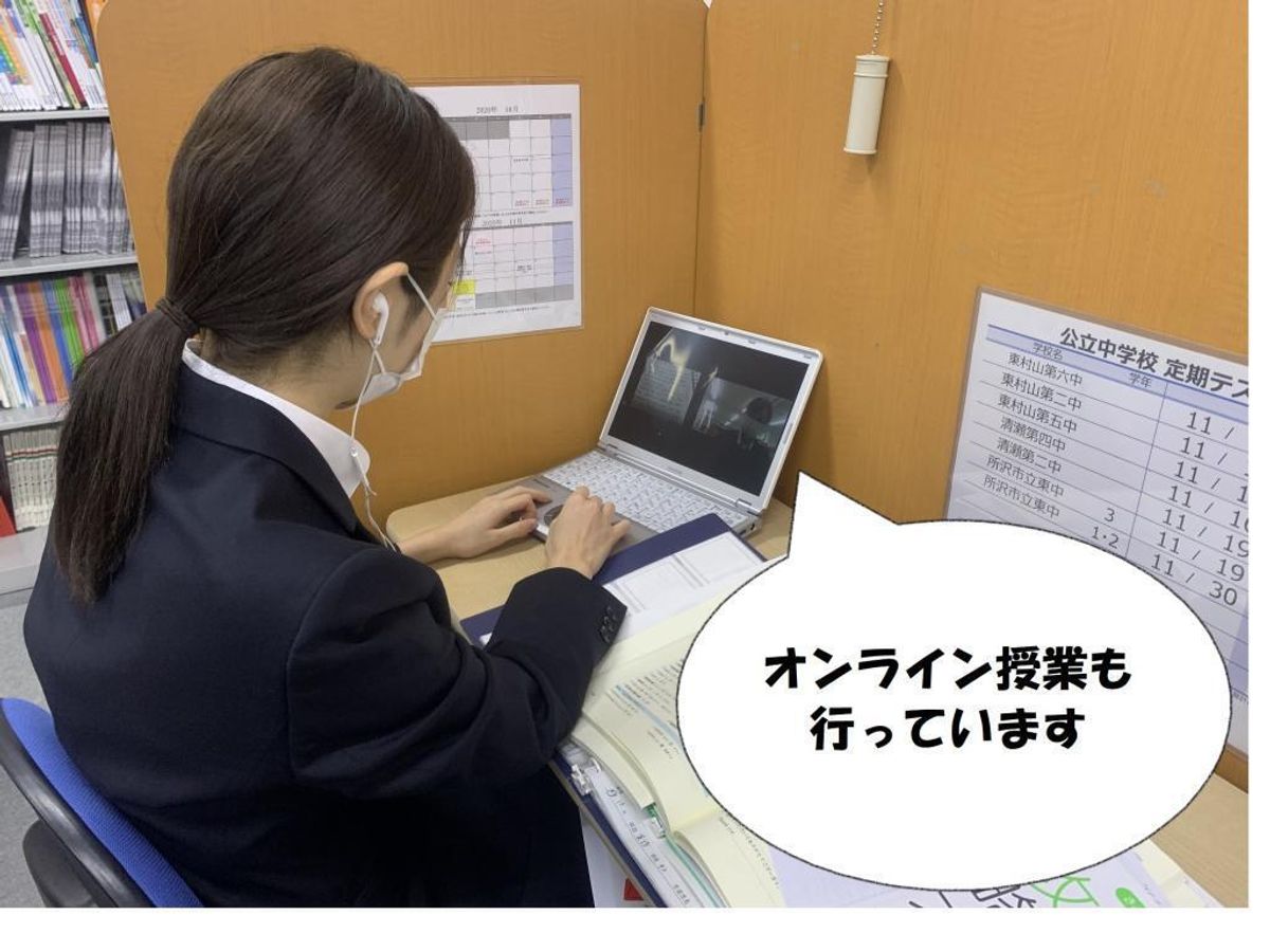 個別指導 スクールIE 教室 4