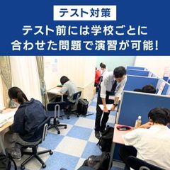 個別指導塾サクラサクセス 大津膳所駅前教室6