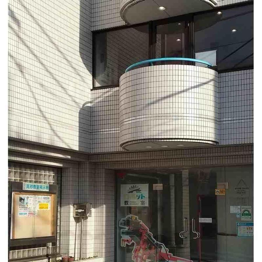 修明学園(中学受験コース) 高砂教室2