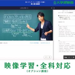 進ゼミ大学受験館 八木駅前校7