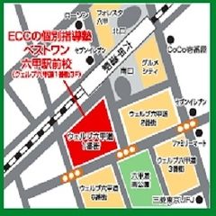 ECCの個別指導塾ベストワン 教室 2