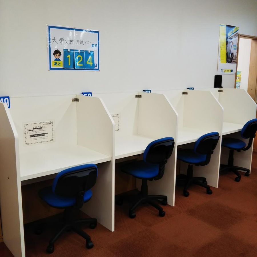 個別指導の明光義塾 総和教室5