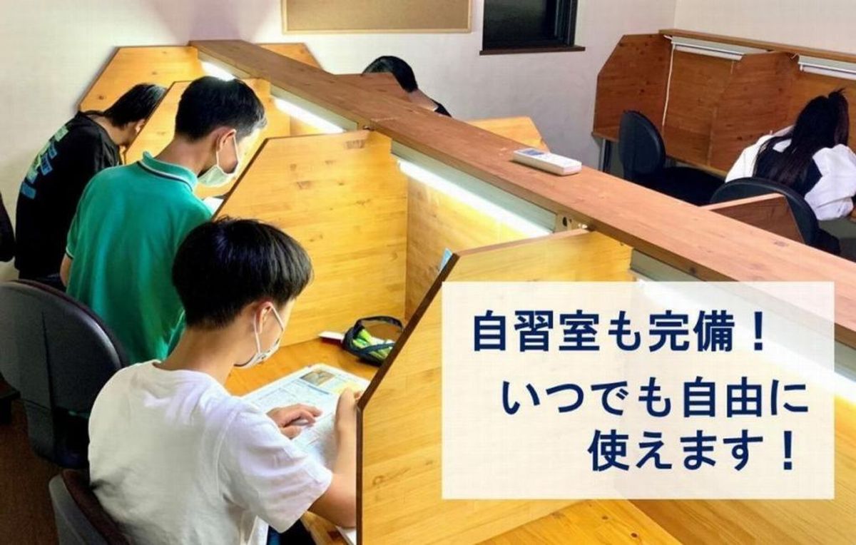 山本塾【岡山県】 東岡山教室4