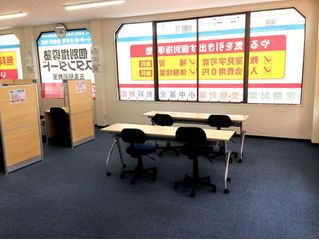 個別指導塾スタンダード 教室 4