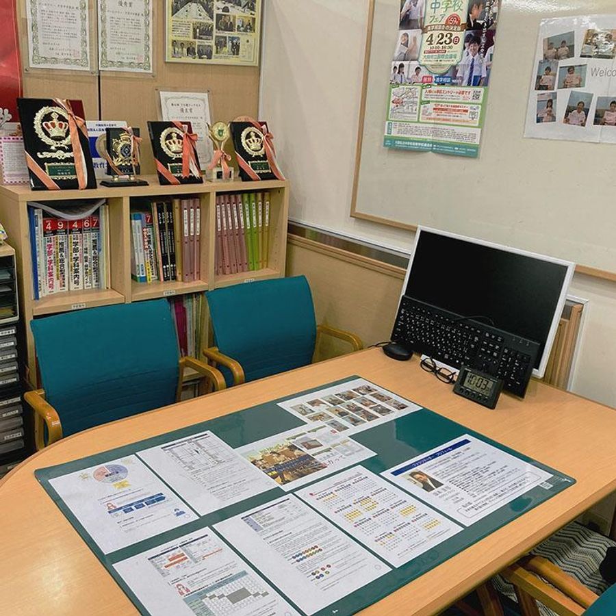 成基の個別教育ゴールフリー 千里中央教室9