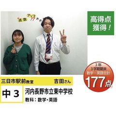 個別指導学院フリーステップ 教室 1