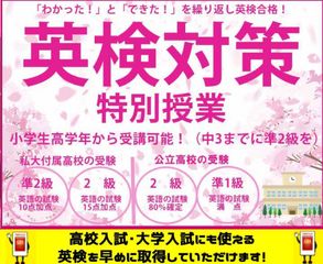 個別指導 スクールIE 庄内校8