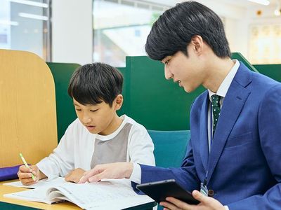 個別指導学院フリーステップ 登戸教室の【小学生】中学受験対策