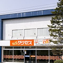盛岡駅周辺の子どもの習い事 全81教室 子供の習い事の体験申込はコドモブースター