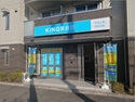 キング英会話三山木校 教室画像4
