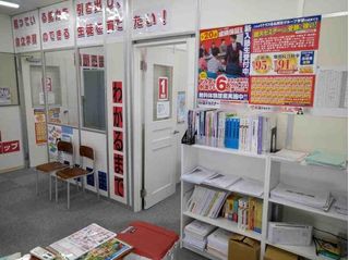 国大セミナー 教室 3