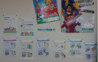 東進スクール 松山本部教室10