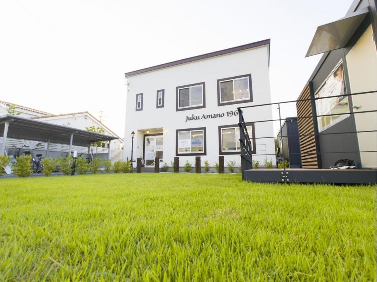 塾アマノ 教室 2