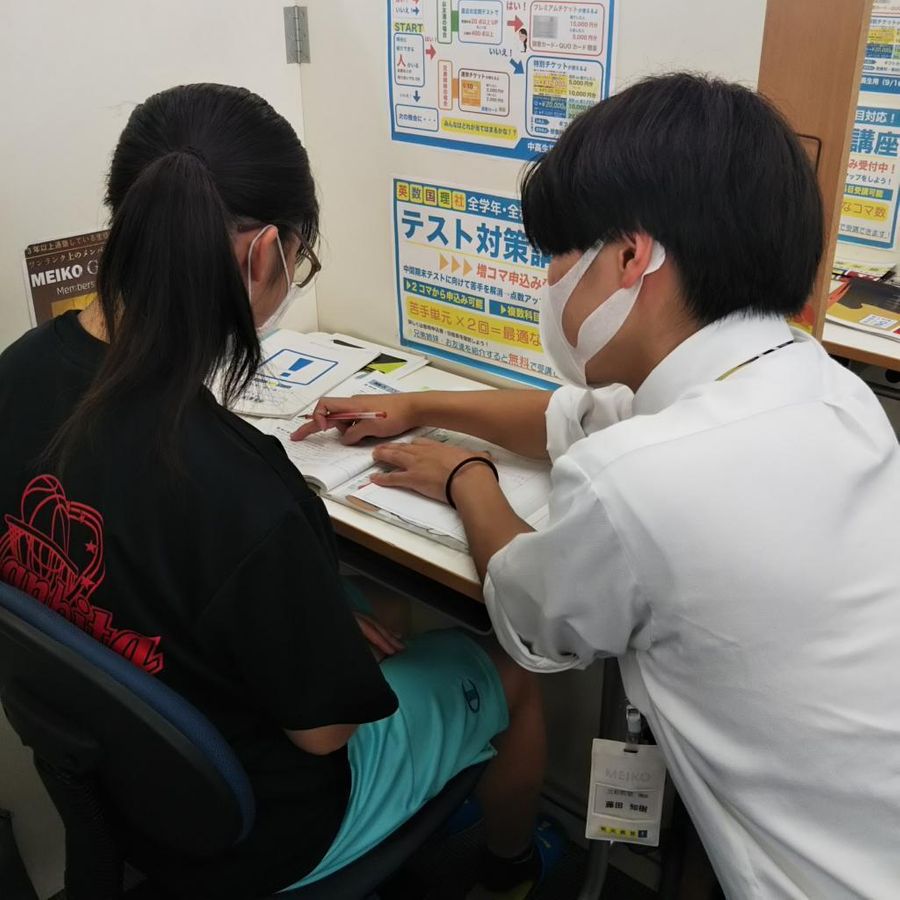 個別指導の明光義塾 三和教室10