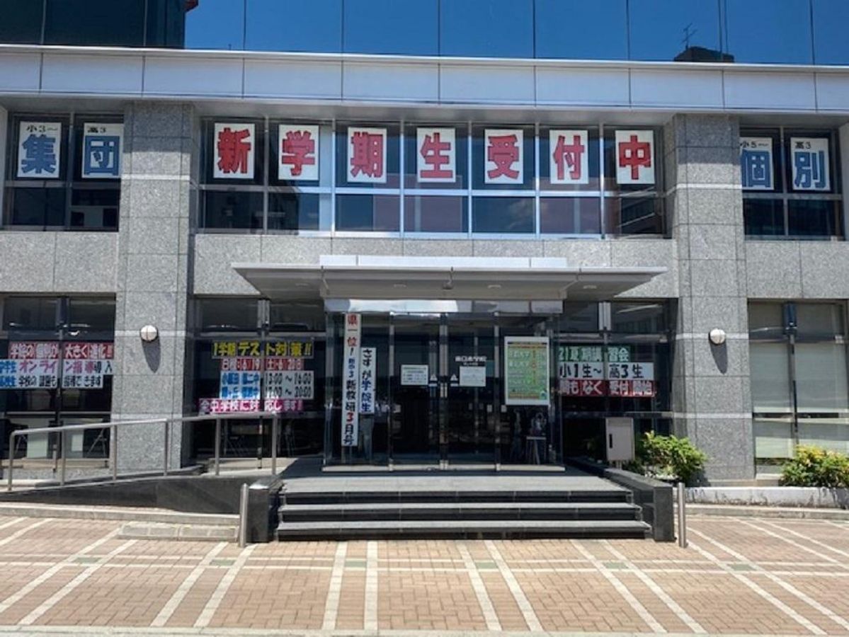 東日本学院 個別指導コース 郡山本部校7