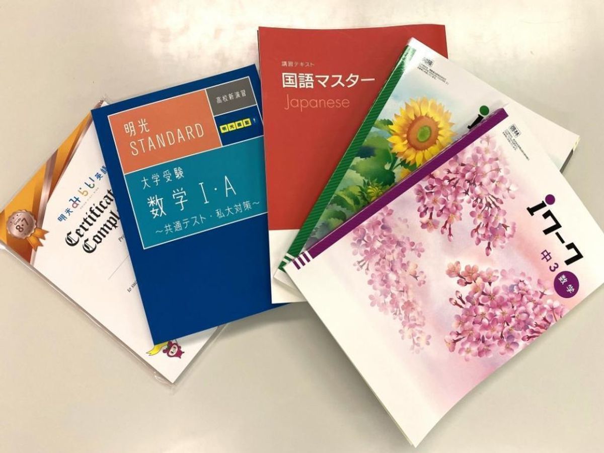 個別指導の明光義塾 教室 4