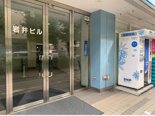 スタディコーチ 横浜校8