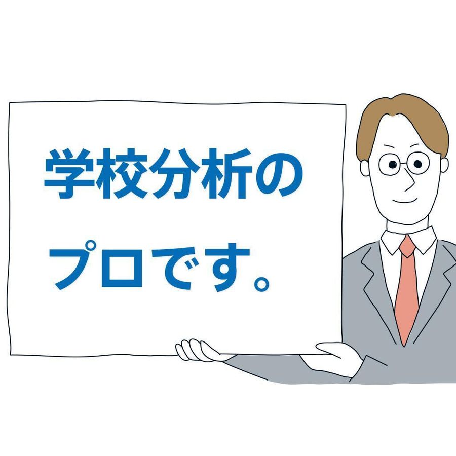 プラスアカデミー 金岡校 【金岡南中学校・中百舌鳥中学校区専門】3