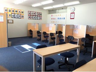 個別指導塾スタンダード 教室 2