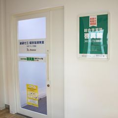総合学習塾　啓真館 瓦町フラッグ校【香川大学教育学部附属高松小・中学校生専門校舎】8