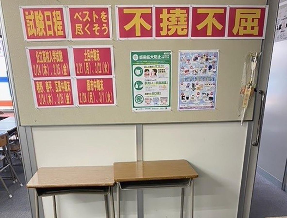 国大セミナー 東大宮校5