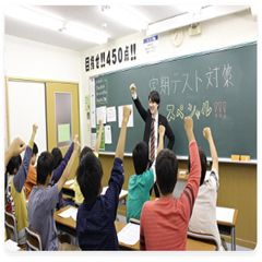 京進の中学・高校受験ＴＯＰΣ 教室 3