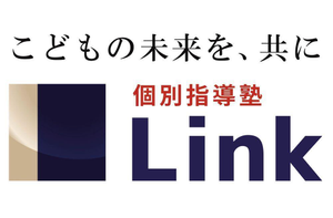 個別指導塾Link