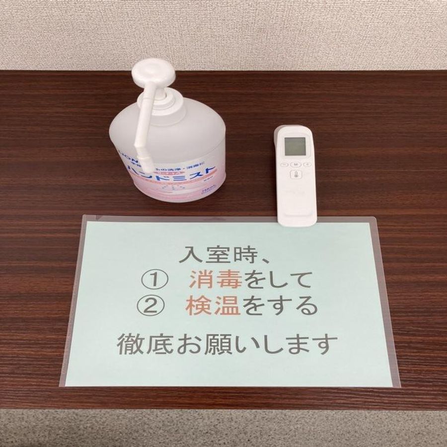 個別指導塾 学習空間 あきる野教室7