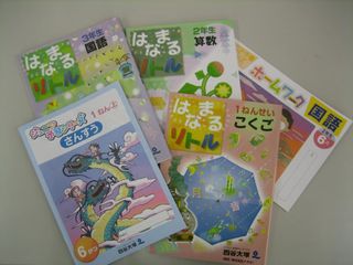 東進スクール 道後教室23