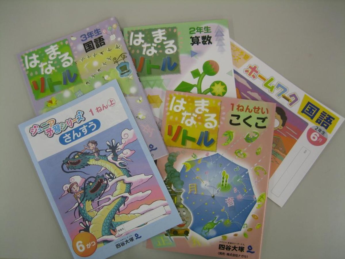 東進スクール 道後教室23