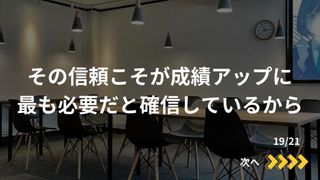 毎日個別指導塾ＳＵＮＤＡＹ 倉敷沖校23