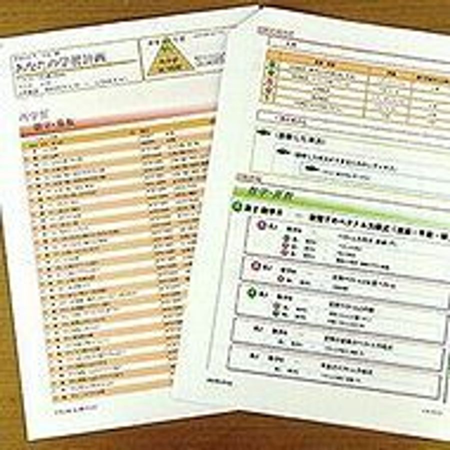 木村塾 個別指導 Harvest 阪神甲子園校6