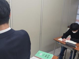 国大セミナー 浦和中尾校5