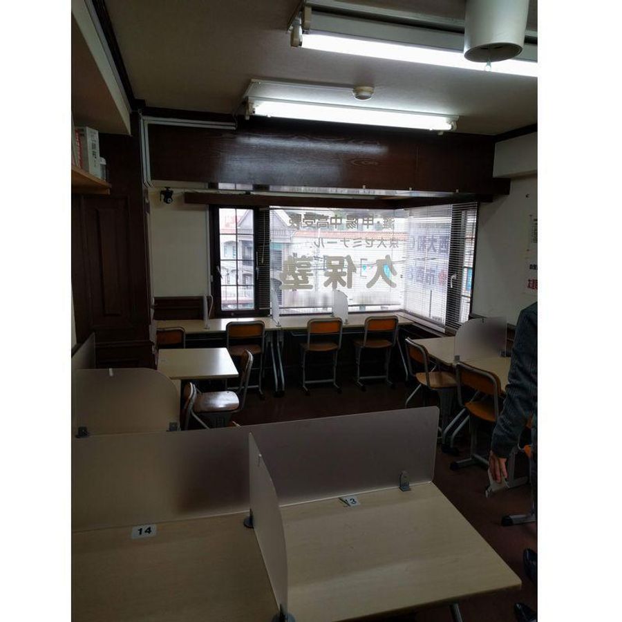 第一ゼミナール久保塾 夙川教室5